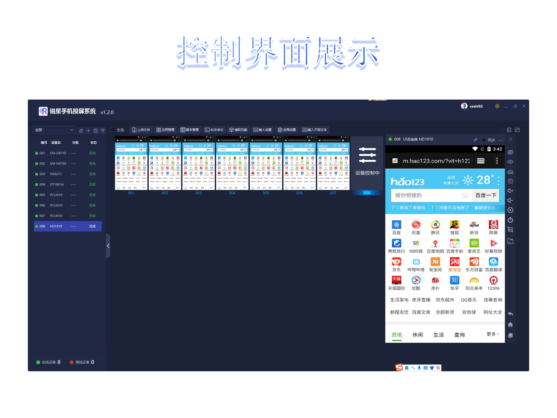 产品介绍2