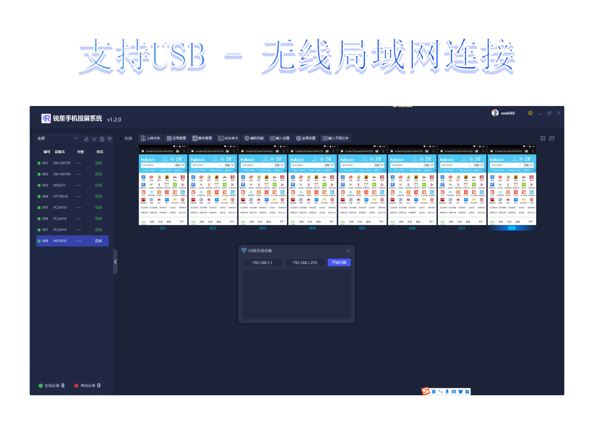 产品介绍3