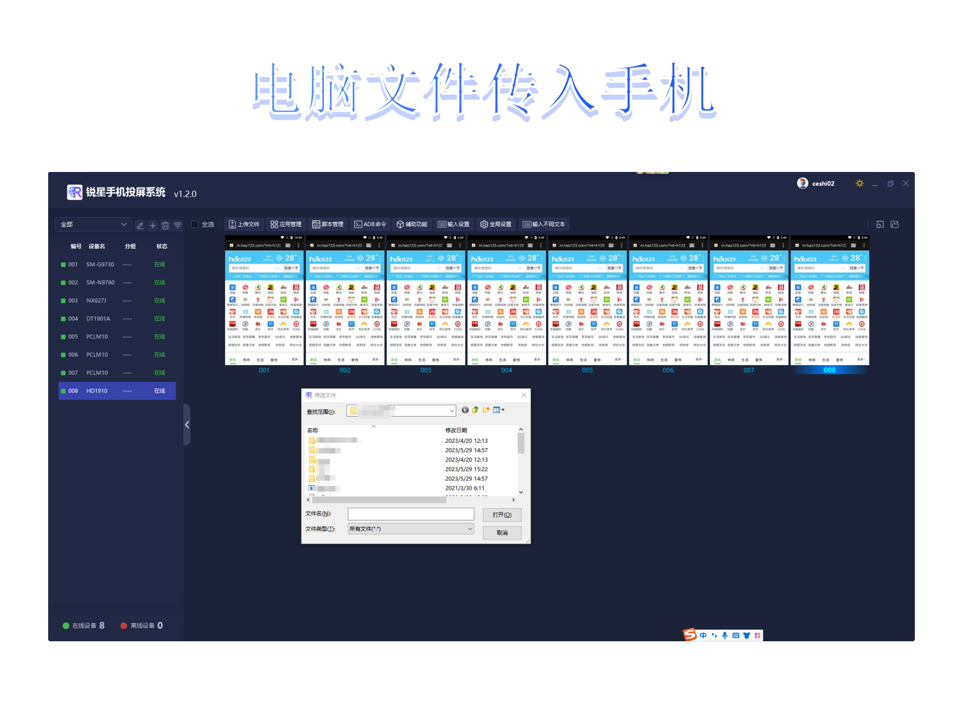 产品介绍4
