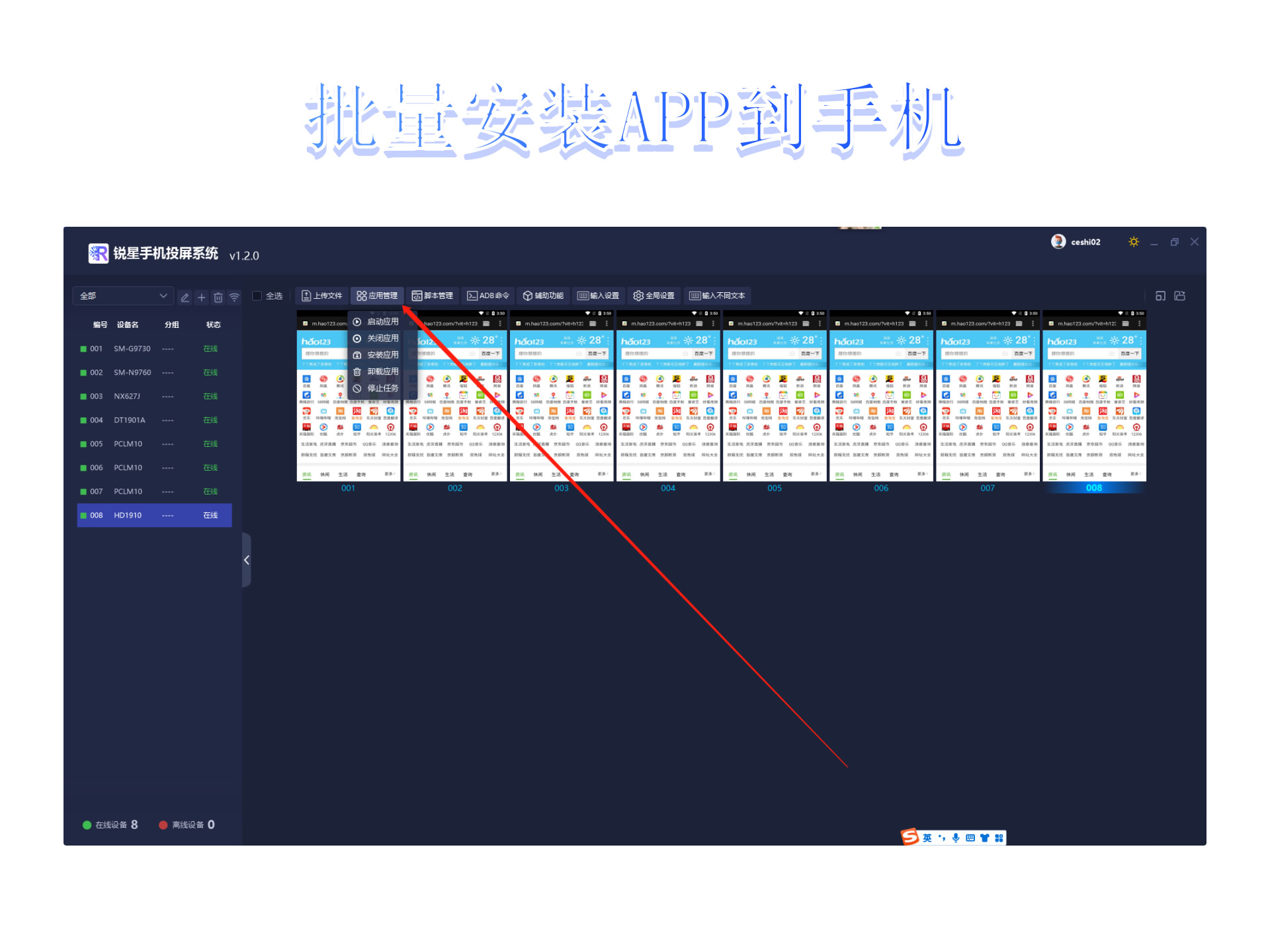 产品介绍5