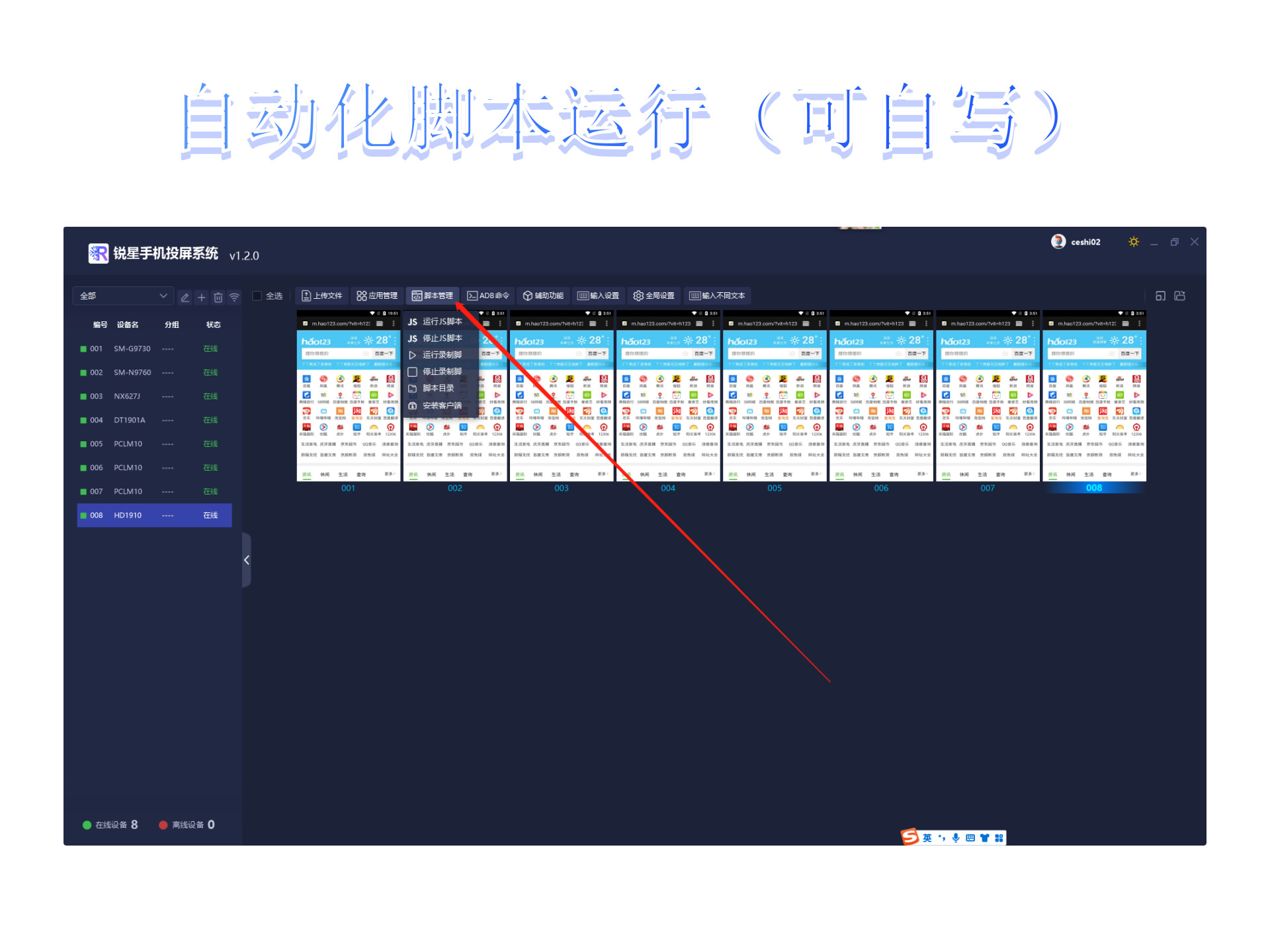 产品介绍6
