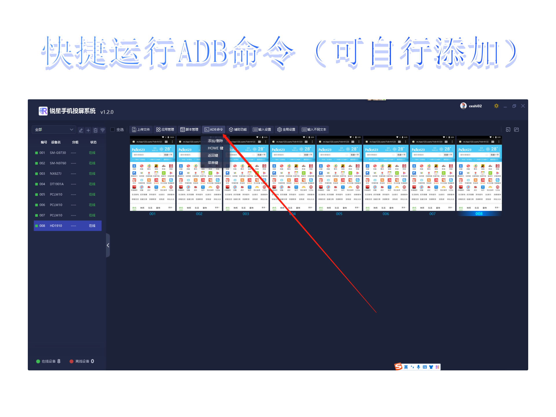 产品介绍7