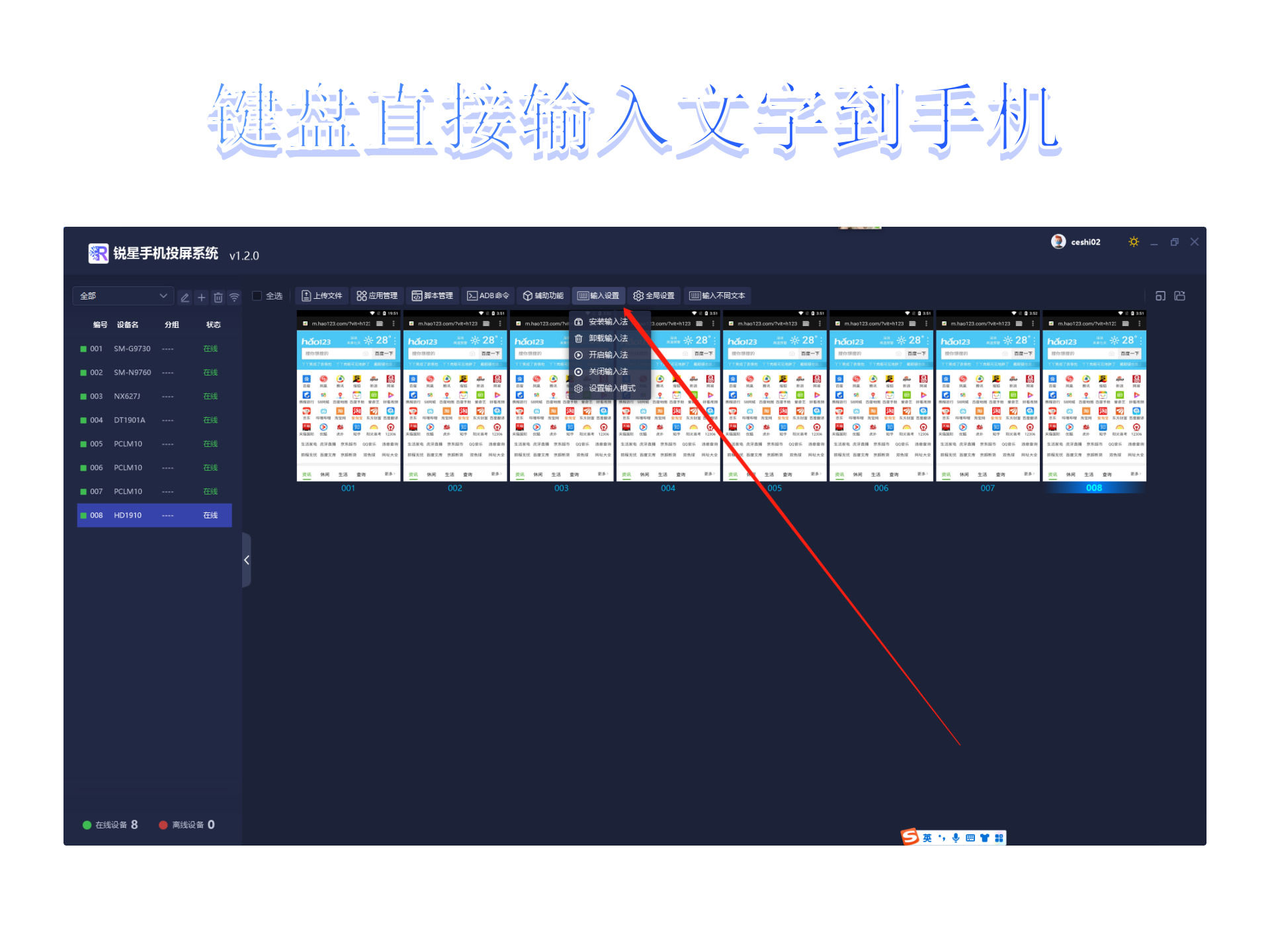 产品介绍9