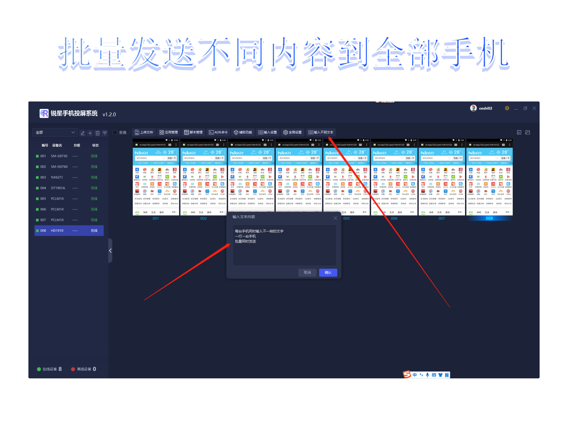 产品介绍11