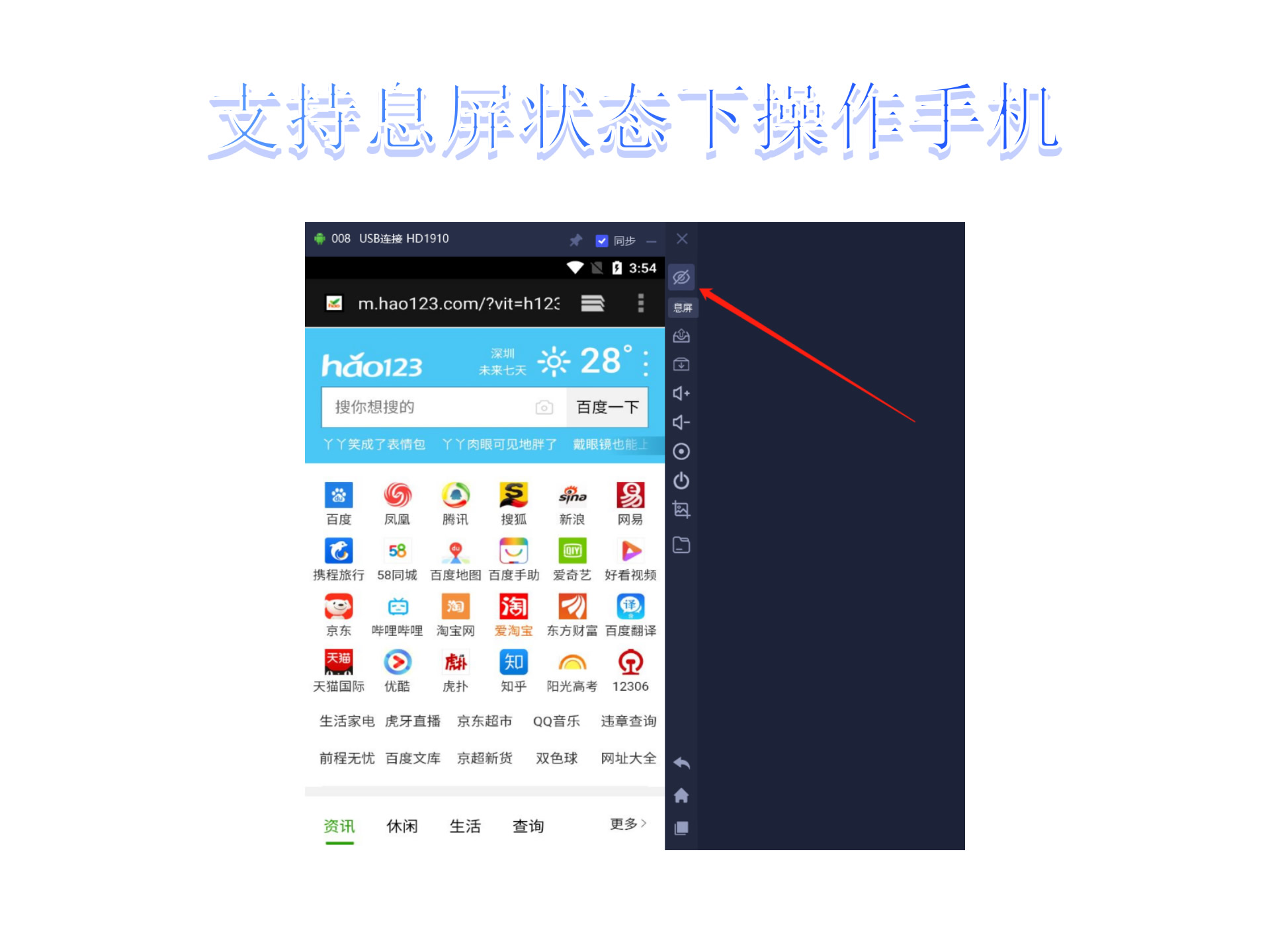 产品介绍12