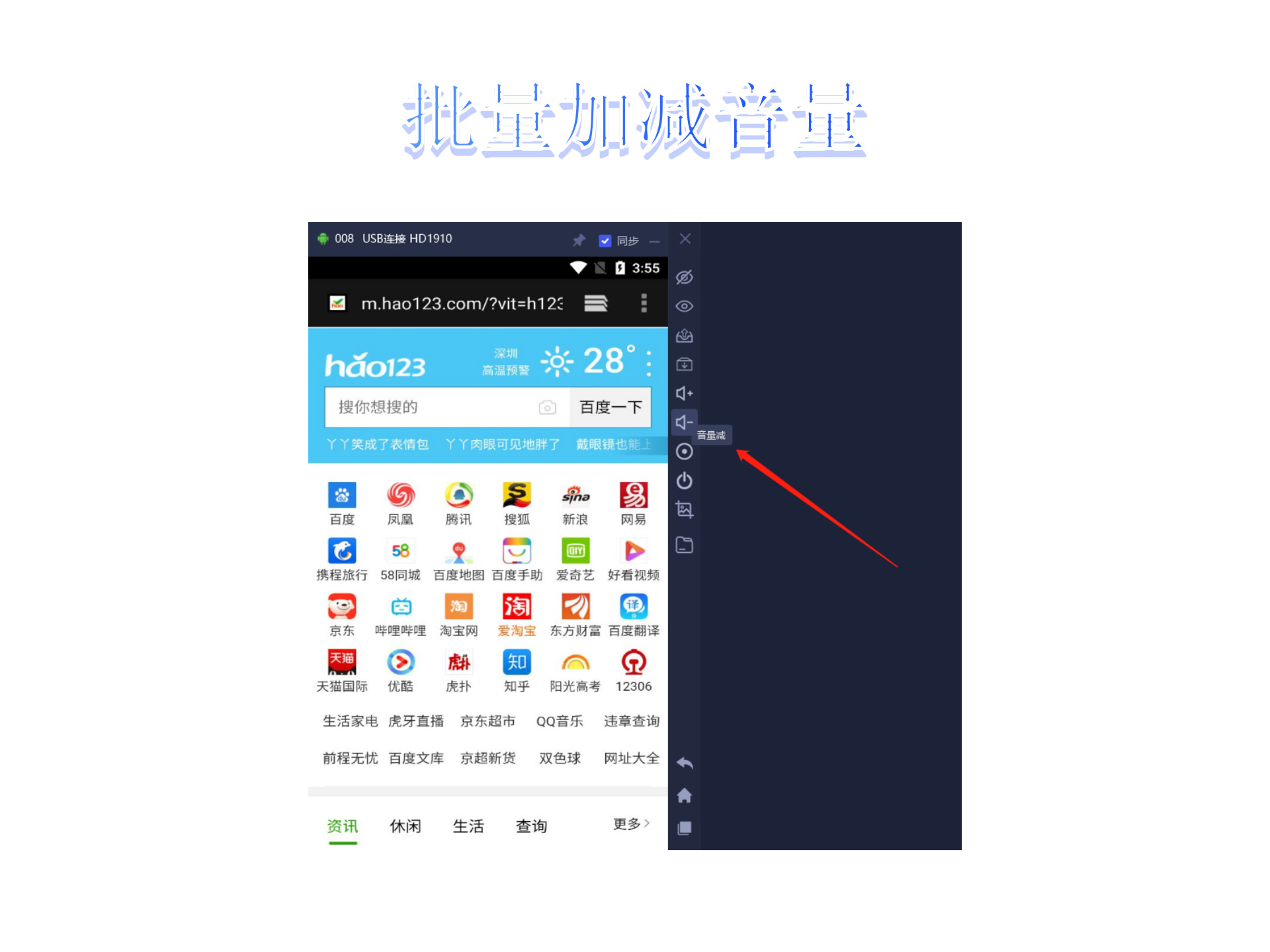 产品介绍13