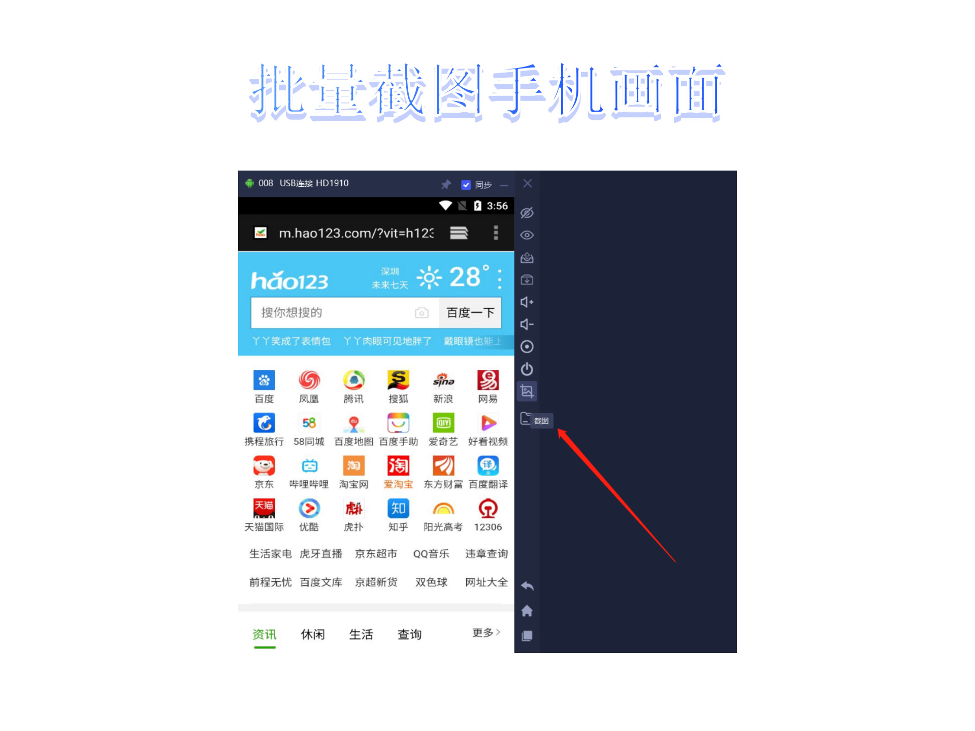 产品介绍15